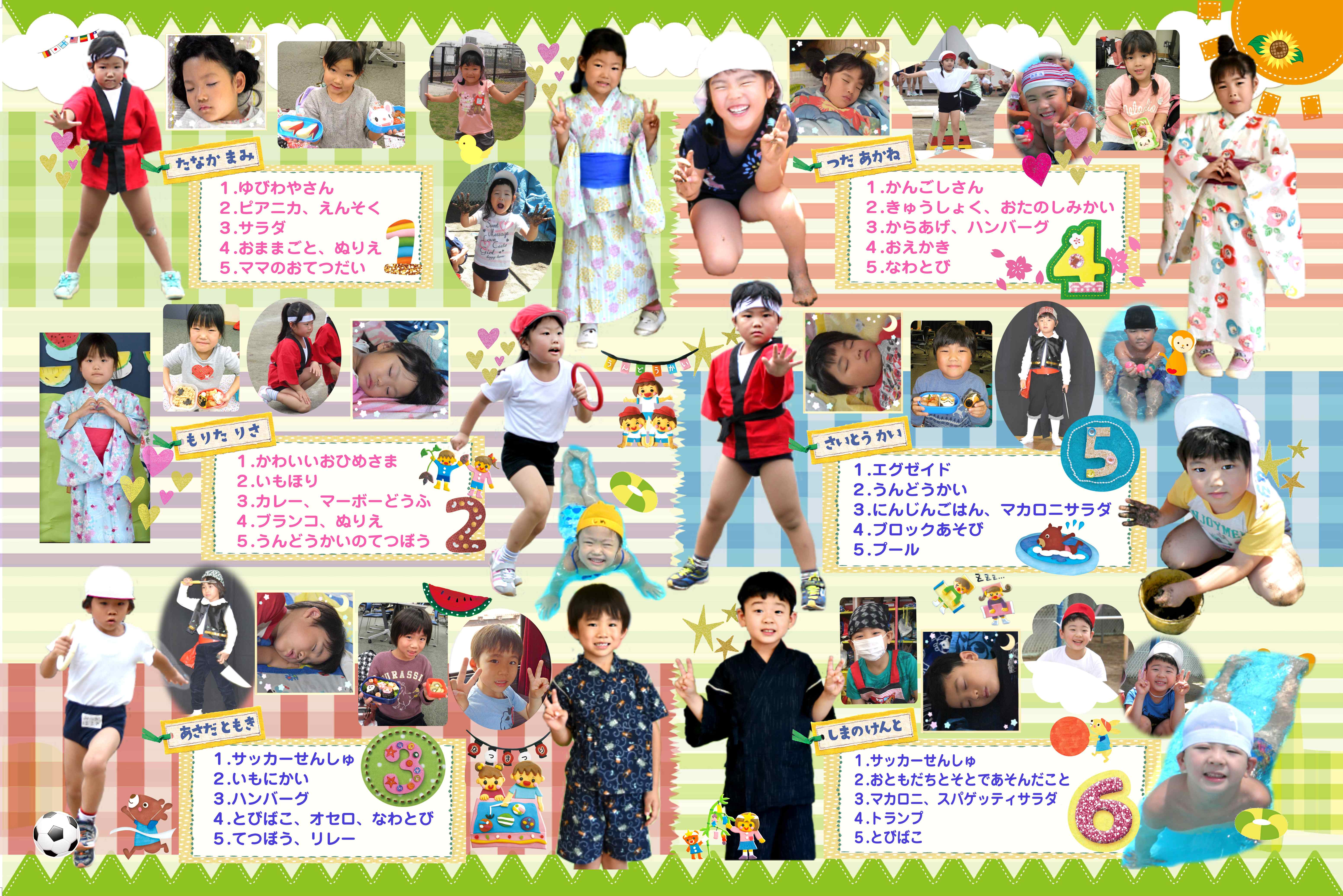 手書きのイラスト